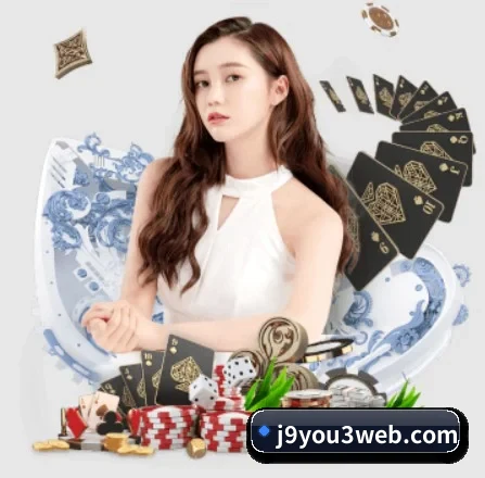 九游会网页版 APP